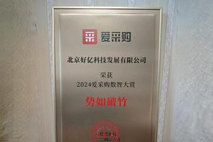 空砍！格兰特21中9&三分6中3 得到25分2板4助3断