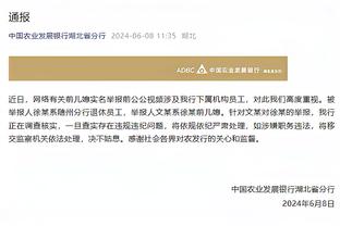 巴乔：我非常喜欢伊尔迪兹，尤文能够获得下赛季的欧冠参赛资格