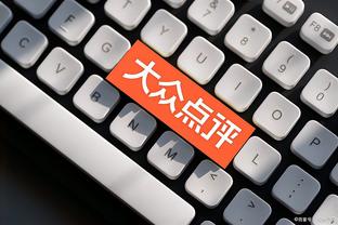 从英雄到叛徒！罗马小球迷在球衣背后划掉马蒂奇的名字