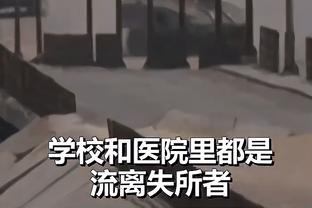 基恩：马奎尔让曼联球员不敢激进逼抢，都怕一个过顶球把他打穿